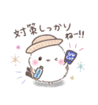 夏の一言❤️ふわもちシマエナガNo19❤️（個別スタンプ：21）