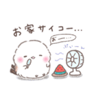 夏の一言❤️ふわもちシマエナガNo19❤️（個別スタンプ：23）