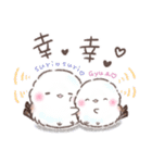 夏の一言❤️ふわもちシマエナガNo19❤️（個別スタンプ：26）