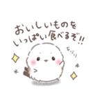 夏の一言❤️ふわもちシマエナガNo19❤️（個別スタンプ：29）