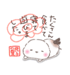 夏の一言❤️ふわもちシマエナガNo19❤️（個別スタンプ：32）