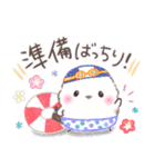 夏の一言❤️ふわもちシマエナガNo19❤️（個別スタンプ：37）