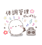 夏の一言❤️ふわもちシマエナガNo19❤️（個別スタンプ：38）
