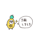 biepo 敬語のしろまーるパイナポー 省スペ（個別スタンプ：3）