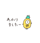 biepo 敬語のしろまーるパイナポー 省スペ（個別スタンプ：5）