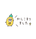 biepo 敬語のしろまーるパイナポー 省スペ（個別スタンプ：6）
