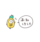 biepo 敬語のしろまーるパイナポー 省スペ（個別スタンプ：7）