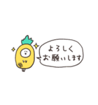 biepo 敬語のしろまーるパイナポー 省スペ（個別スタンプ：9）
