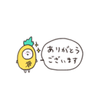 biepo 敬語のしろまーるパイナポー 省スペ（個別スタンプ：13）