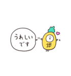 biepo 敬語のしろまーるパイナポー 省スペ（個別スタンプ：17）
