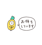 biepo 敬語のしろまーるパイナポー 省スペ（個別スタンプ：20）