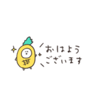 biepo 敬語のしろまーるパイナポー 省スペ（個別スタンプ：21）