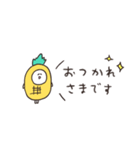 biepo 敬語のしろまーるパイナポー 省スペ（個別スタンプ：23）