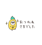 biepo 敬語のしろまーるパイナポー 省スペ（個別スタンプ：24）