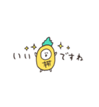biepo 敬語のしろまーるパイナポー 省スペ（個別スタンプ：25）