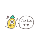 biepo 敬語のしろまーるパイナポー 省スペ（個別スタンプ：26）