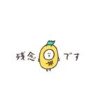 biepo 敬語のしろまーるパイナポー 省スペ（個別スタンプ：28）