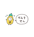 biepo 敬語のしろまーるパイナポー 省スペ（個別スタンプ：29）