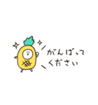 biepo 敬語のしろまーるパイナポー 省スペ（個別スタンプ：33）