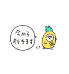 biepo 敬語のしろまーるパイナポー 省スペ（個別スタンプ：36）