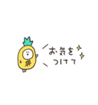 biepo 敬語のしろまーるパイナポー 省スペ（個別スタンプ：37）