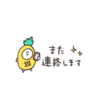 biepo 敬語のしろまーるパイナポー 省スペ（個別スタンプ：38）
