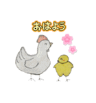 ヒヨコの日常ごっこ（個別スタンプ：2）