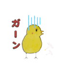 ヒヨコの日常ごっこ（個別スタンプ：4）