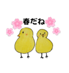ヒヨコの日常ごっこ（個別スタンプ：6）