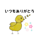 ヒヨコの日常ごっこ（個別スタンプ：11）