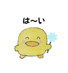 ヒヨコの日常ごっこ（個別スタンプ：15）