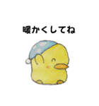 ヒヨコの日常ごっこ（個別スタンプ：19）