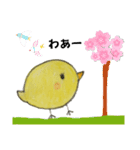 ヒヨコの日常ごっこ（個別スタンプ：21）