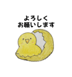 ヒヨコの日常ごっこ（個別スタンプ：25）