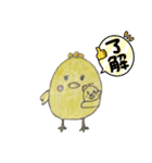 ヒヨコの日常ごっこ（個別スタンプ：27）