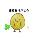 ヒヨコの日常ごっこ（個別スタンプ：31）
