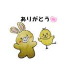 ヒヨコの日常ごっこ（個別スタンプ：32）