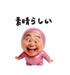 笑撃！顔芸おじさん編（個別スタンプ：7）