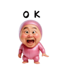 笑撃！顔芸おじさん編（個別スタンプ：8）