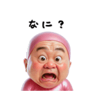 笑撃！顔芸おじさん編（個別スタンプ：12）