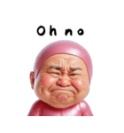 笑撃！顔芸おじさん編（個別スタンプ：13）