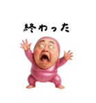 笑撃！顔芸おじさん編（個別スタンプ：33）