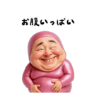 笑撃！顔芸おじさん編（個別スタンプ：35）