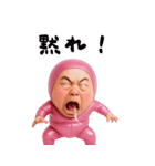 笑撃！顔芸おじさん編（個別スタンプ：40）