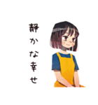 ママのひとり時間♡満喫スタンプ（個別スタンプ：37）