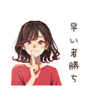 セールに弱い★ちょうどいい女性（個別スタンプ：17）
