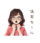 セールに弱い★ちょうどいい女性（個別スタンプ：22）
