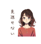 セールに弱い★ちょうどいい女性（個別スタンプ：30）