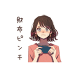 セールに弱い★ちょうどいい女性（個別スタンプ：38）