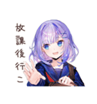 女子高生のゆるっと日常会話（個別スタンプ：4）